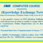 Knowledge Exchange Network - Ad- For - DTP